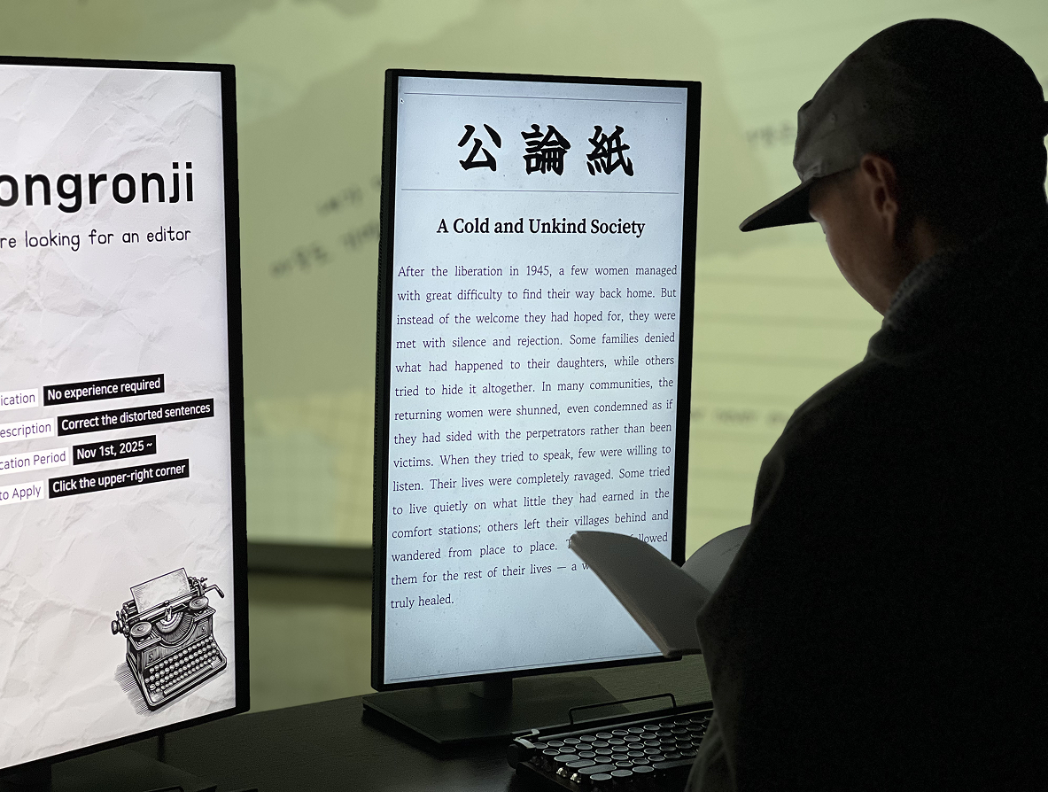 Gongronji exhibition